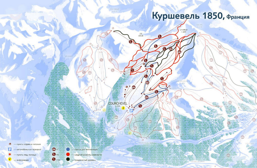 Горнолыжные трассы Куршавеля